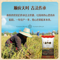 88VIP：孟乍隆 臻选茉莉香米 10kg