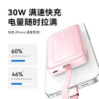 百亿补贴：安克 自带双线充电宝10000mAh大容量苹果MFI认证快充移动电源30W