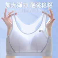 安菲雅高中生运动内衣女防震跑步初中女大童文胸少女纯棉背心 【常备2件装】浅蓝+粉色 95/XXXL