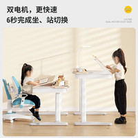 乐歌（Loctek） 电动学习桌椅套装中小写字桌椅电动书桌儿童书桌家用U5/U7 IE7-N 120*70cm