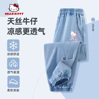 HELLO KITTYHELLO KITTY凯蒂猫女童冰丝防蚊裤夏2025新款儿童裤子女夏季薄款