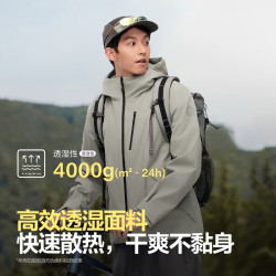波司登 城市轻户外软壳男款外套