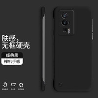 小寸心 红米k60至尊版手机时尚男女无边框散热防摔个性redmik60pro简约高级感超薄手机壳  红米K60至尊版