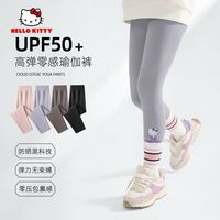 凯蒂猫HELLO KITTY女童鲨鱼裤2025新款儿童打底裤大童薄款瑜伽裤子夏装裸感不掉档 hken蒂跳舞K_右下