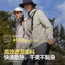 波司登 轻户外软壳外套 B40532001