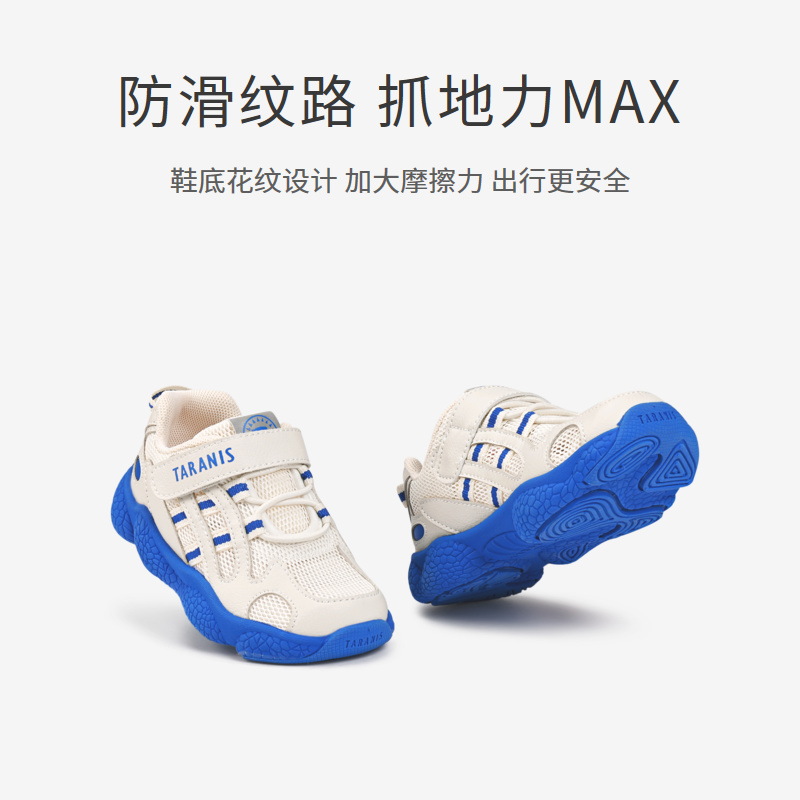 白桔