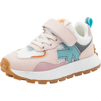 Kappa Kids卡帕24年春款儿童鞋男童女童新款轻便休闲运动老爹跑鞋子   适合脚长15.8cm