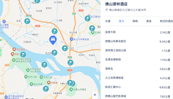 有效期长至年底,五一国庆均有不加价!佛山源林酒店 高级大床房2晚可拆分(含双早等)