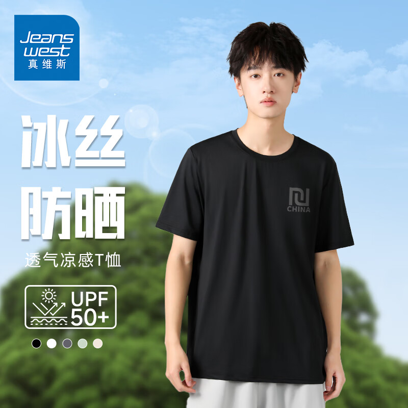 黑色 米优_K