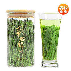 绿满堂 太平猴魁 2025年新茶 开园头采特级  50g