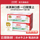百菲酪 BONUS 水牛纯牛奶 32盒
