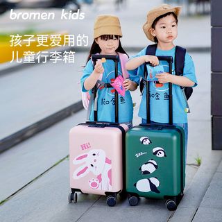  bromen/不莱玫 轻便 登机箱