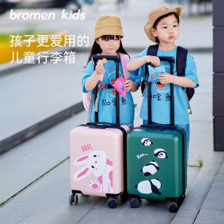  bromen/不莱玫 轻便 登机箱