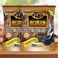 南方黑芝麻 糊 早餐代餐 冲饮家庭早餐必备280g