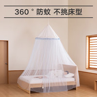 美朵嘉(MEDOGA)A类母婴宫廷落地蚊帐家用吊顶免安装公主风浅蓝1.8米【浪漫唯美】