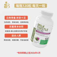 恶犬 BRONSON 奶蓟草护肝片 1000mg 120粒