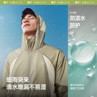 蕉下(beneunder)防晒衣男外套皮肤衣防紫外线轻薄防泼水户外钓鱼WR938