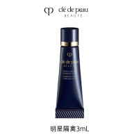 CPB 肌肤之钥 明星长管隔离3ml