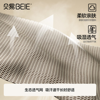 贝易腰凳婴儿背带宝宝轻便四季出行前后两用二合一抱抱托抱娃