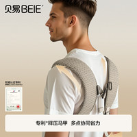 贝易腰凳婴儿背带宝宝轻便四季出行前后两用二合一抱抱托抱娃