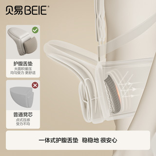贝易腰凳婴儿背带宝宝轻便四季出行前后两用二合一抱抱托抱娃
