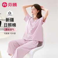 芬腾 女士纯棉睡衣 V领短袖七分裤套装