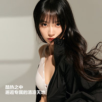 VICTORIA'S SECRET 田曦薇同款 夏季全新升级维密小冰杯5.0凉感网纱款舒适无痕文胸女 米色-无钢圈