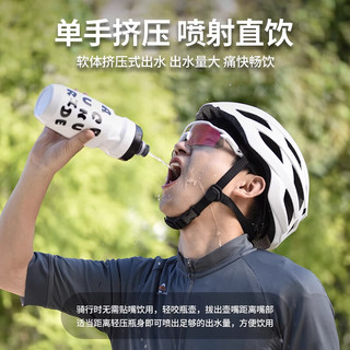 ACRUNU艾锐伦自行车骑行水壶山地公路车户外专业大容量运动挤压壶水杯 弥红白盖620ML【送防尘盖】