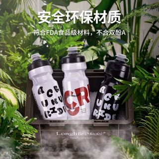 ACRUNU艾锐伦自行车骑行水壶山地公路车户外专业大容量运动挤压壶水杯 弥红白盖620ML【送防尘盖】
