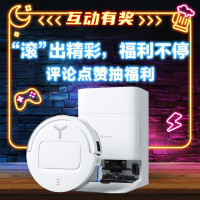 扭出惊喜~福利不停!科沃斯新品送福利!脏污烦恼即刻清零
