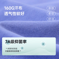 EBAER儿童短袖T恤2025夏季纯棉男女童7A抑菌凉感上衣运动服