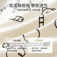 DUDUJIA嘟嘟家【服饰5折】【云感棉】卡通小熊短袖T恤半袖休闲上衣薄款夏装宝宝
