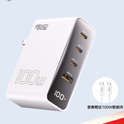 传应 南孚100W 氮化镓 4口数显充电器+100W数据线