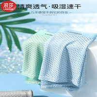 浪莎冰丝内裤男夏季超薄款凉感网眼短裤头亲肤透气男士平角内裤 【8095网眼冰丝内裤】 4条 2XL 【130-150斤】