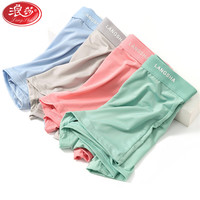 浪莎冰丝内裤男夏季超薄款凉感网眼短裤头亲肤透气男士平角内裤 【8077薄款冰丝内裤】 4条 4XL 【150-180斤】