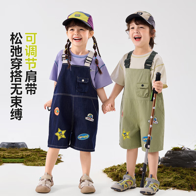 军绿色