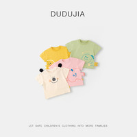 DUDUJIA嘟嘟家【服饰5折】童装【立体卡通造型】儿童短袖T恤夏季宝宝半袖男童上