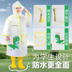 牧萌 儿童雨衣男童女童全身防水雨披幼儿园宝宝小斗篷式可爱雨具 黄色 S（90-105cm）