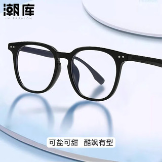  潮库 超轻TR90显瘦塑颜 近视眼镜 防蓝光镜片  配1.67防蓝光0-1000度 2507-渐变黑
