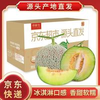 PLUS会员：京鲜生 海南网纹瓜  净重 4.5-5斤 2-3粒 单果1.5起 源头直发
