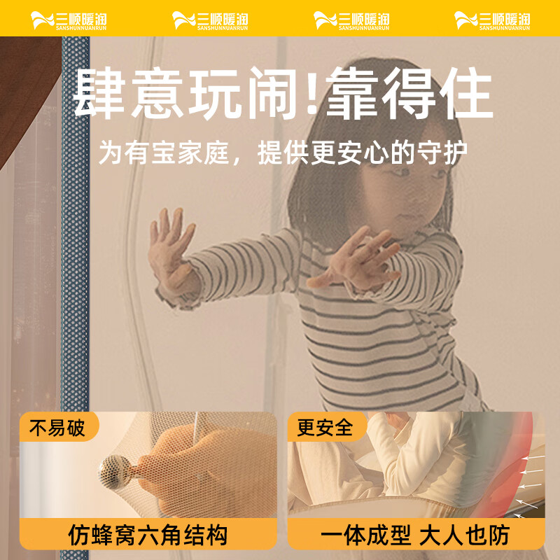 三顺暖润防摔蚊帐架1.5x2米床免安装三开门全底方顶家用【A类加密帐纱】