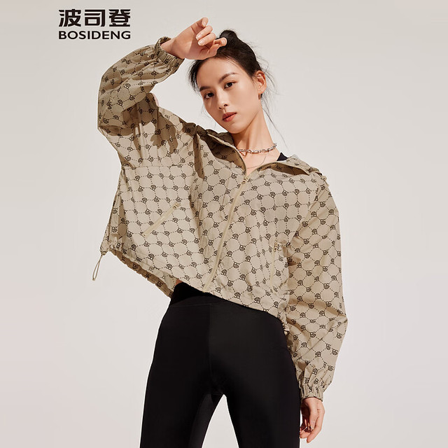 移动端、京东百亿补贴：波司登 冰丝UPF80+防紫外线防晒服 时尚卡其7228 S 160/84A