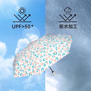 Wpc.全自动遮阳伞三折折叠伞女防紫外线太阳伞黑胶小巧便携晴雨两用伞 晕染花朵 黄色801-ASC012