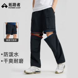 Pioneer Camp 拓路者 男  两穿长裤 可拆卸裤腿 登山裤 黑色 XL