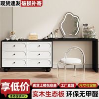 辉之梦 2025新款 法式复古梳妆台 一体收纳柜 斗柜 小户型卧室 床尾化妆桌