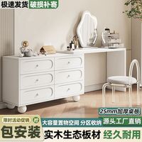 辉之梦 美式复古梳妆台斗柜小户型卧室床尾化妆桌妆台一体收纳柜2025新款
