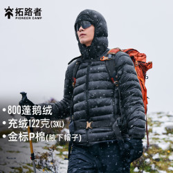 Pioneer Camp 拓路者 雪狐100鹅绒服男800蓬羽绒服男冬季户外防风保暖内胆秋冬款外套 黑色-男 2XL