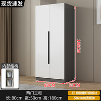 唯优 Viyo 衣柜家用卧室平开门柜子大衣柜轻奢简约大简易衣橱组装收纳 80CM两门主柜