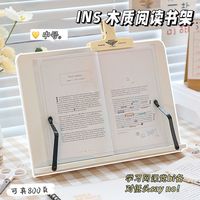 榭维尼 阅读架学生看书架临帖读书架书立神器多功能竹书本字帖架诵经支架