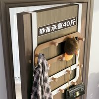 唯妮美 vinme 门上挂衣架门后挂钩多功能厕所挂衣钩粘贴客厅家用挂墙长款现代